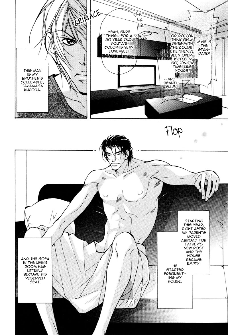From 701 Goushitsu page 9 full