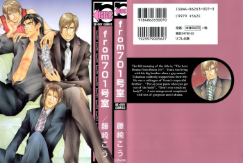 From 701 Goushitsu cover