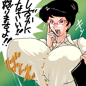 Artist - 7961 shiki page 6 full