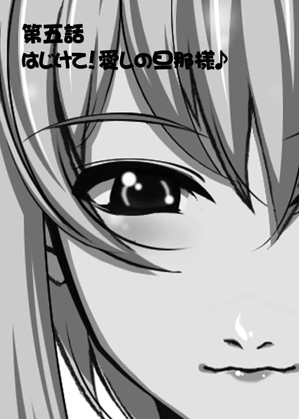 Inez-san no Kenkyuushitsu e Ikou 3 page 3 full