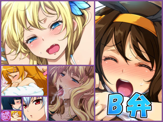 B Ben page 1 full