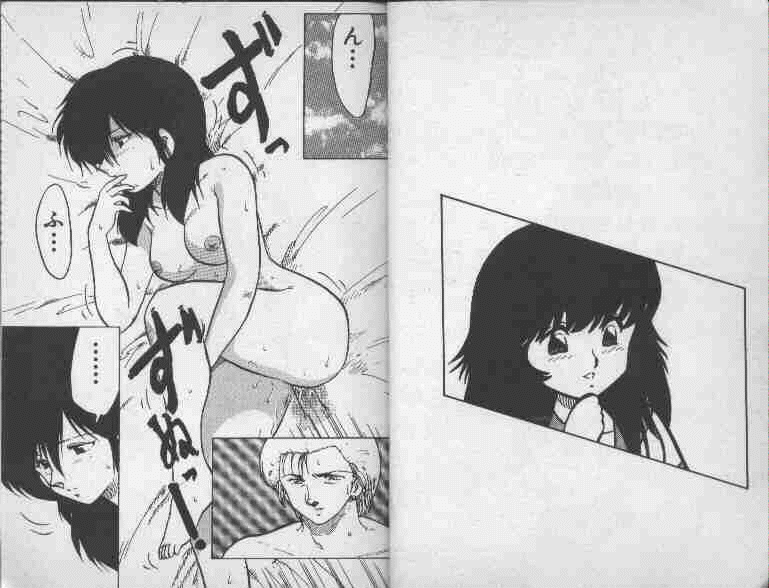 Oneesan Keihou Hatsurei! page 5 full