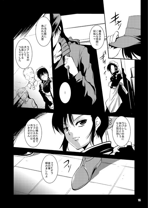Reservoir Dog page 4 full