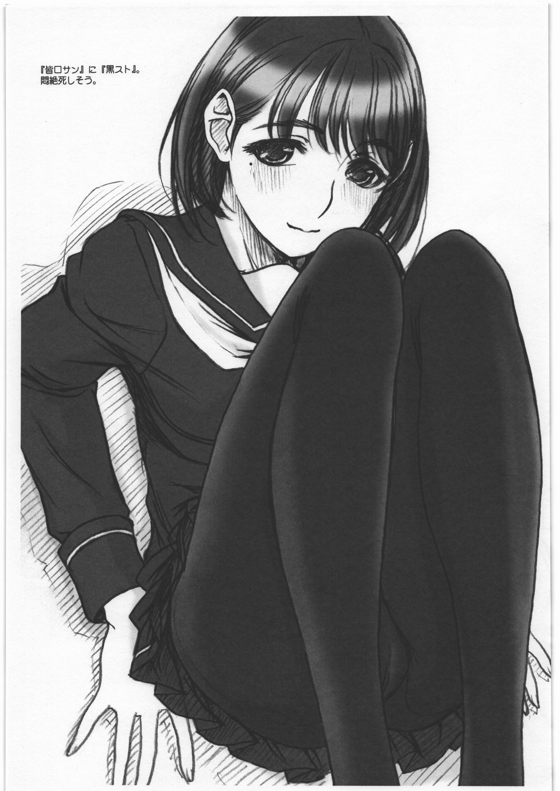 EXTRA+ page 3 full