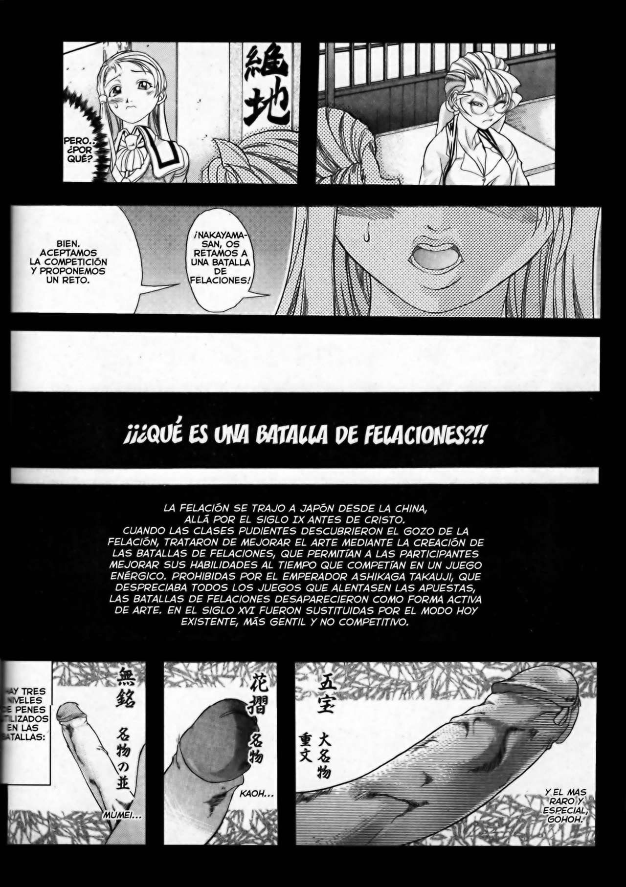 Fellatio Club page 7 full