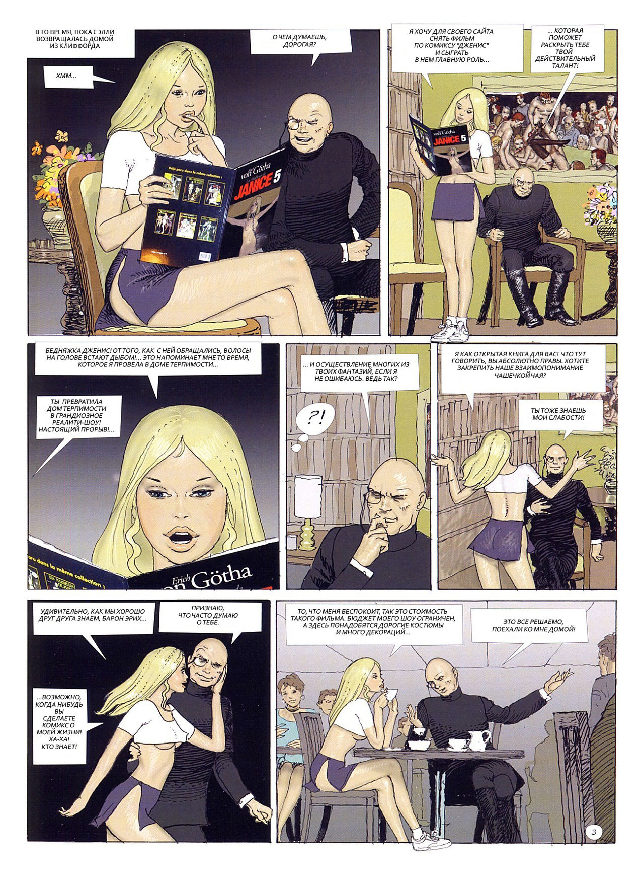 Twenty 3 page 6 full