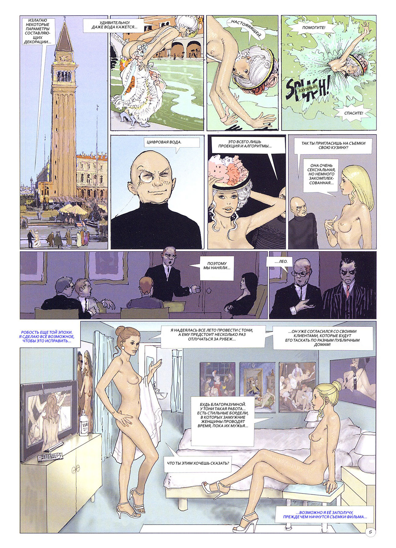 Twenty 3 page 8 full