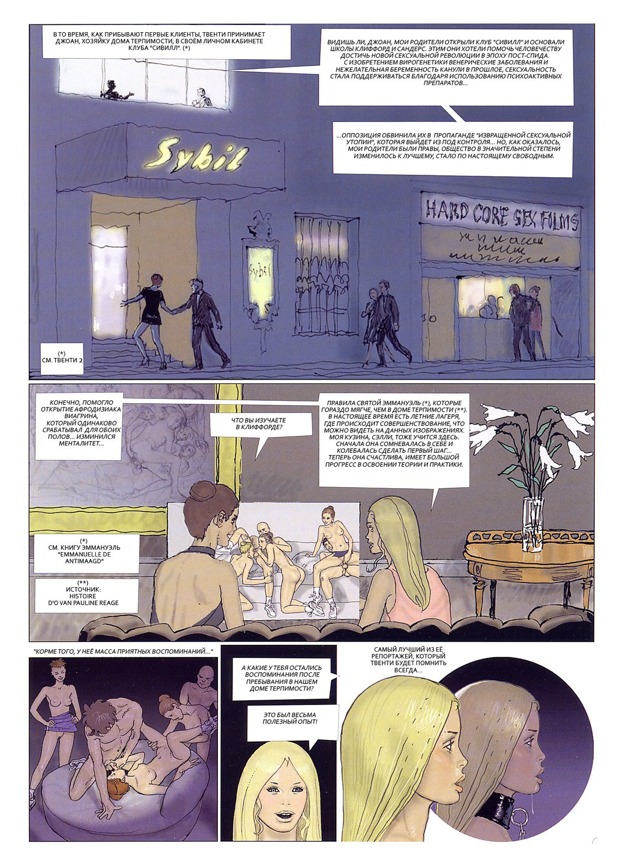 Twenty 3 page 9 full