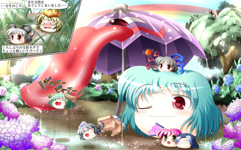 Loli wo Nugasu RPG page 5 full