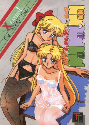 Mun Mun Moon cover