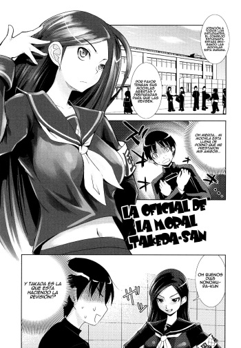 Fuuki Iin no Takeda-san | La Oficial de la moral Takeda-san cover