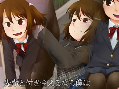 Senpai to Tsukiaeru nara Boku wa page 1 full