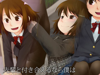 Senpai to Tsukiaeru nara Boku wa cover