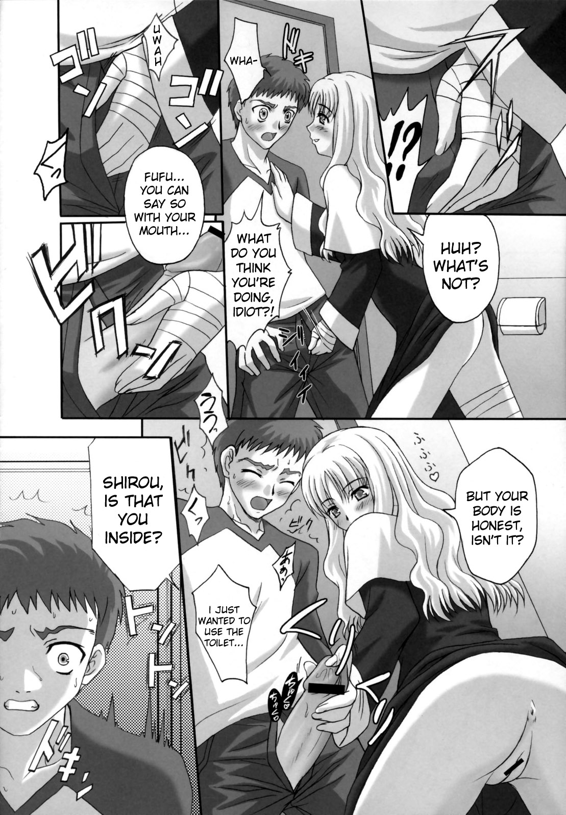 Madness of sister page 5 full