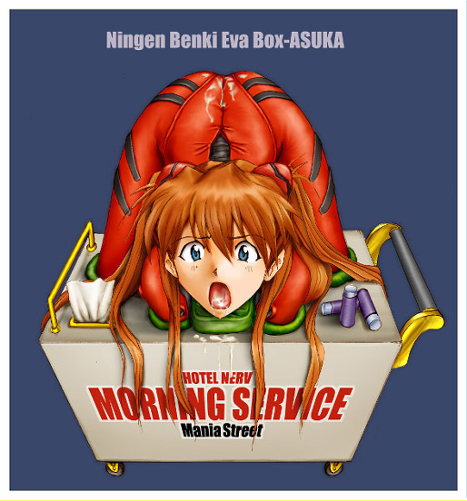 Neon Genesis Evangelion: Asuka page 3 full