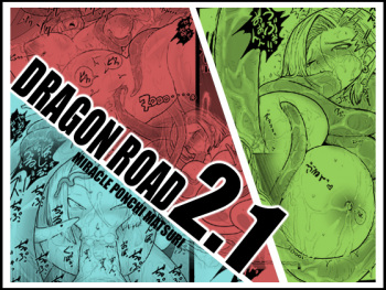 DRAGON ROAD 2.1 cover