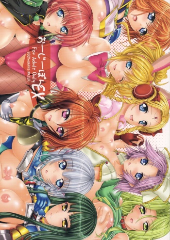 Oojiibon EX cover