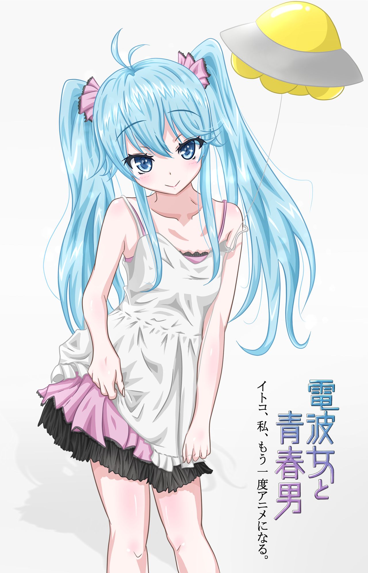 Denpa Onna to Seishun Otoko page 10 full