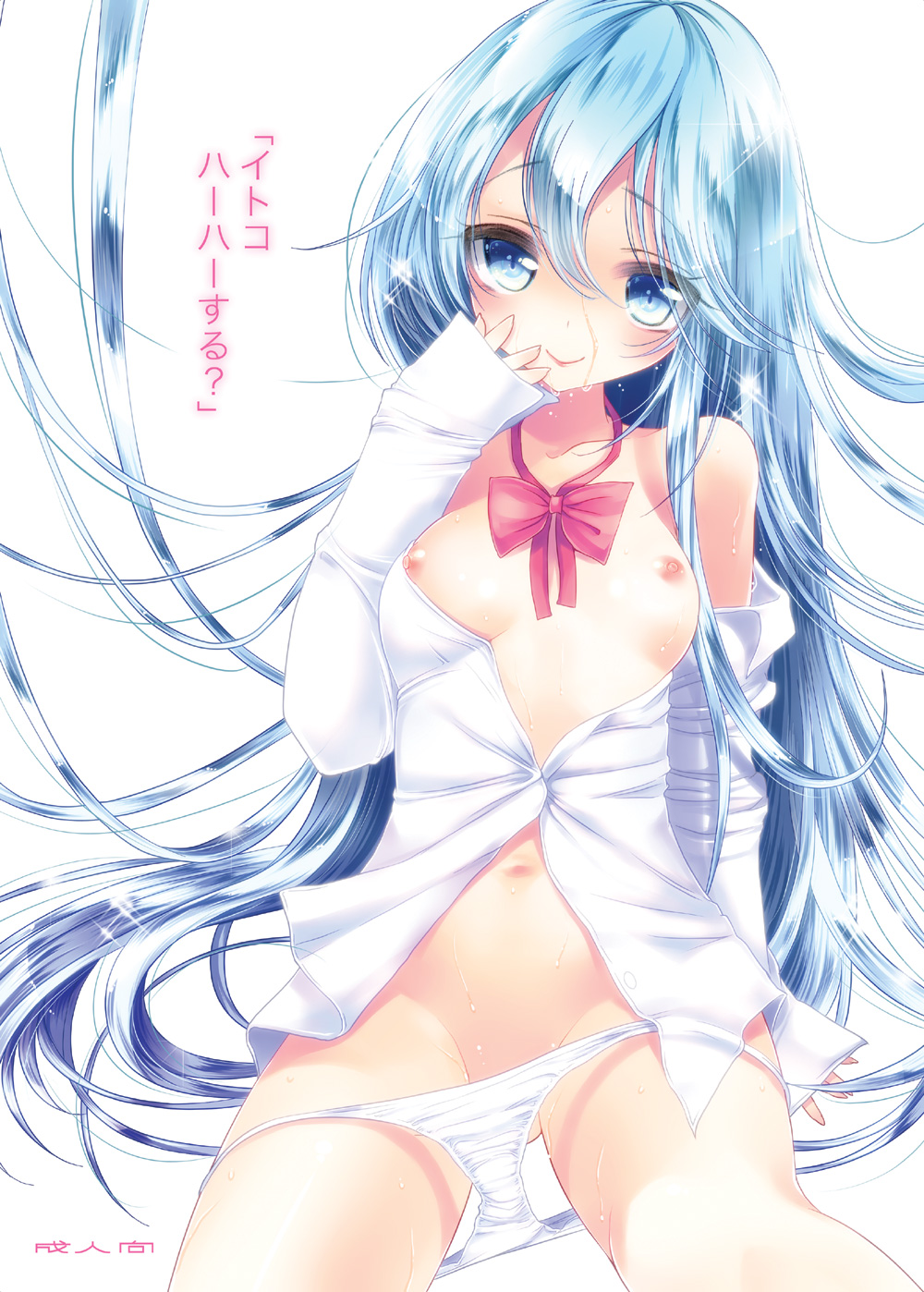 Denpa Onna to Seishun Otoko page 7 full