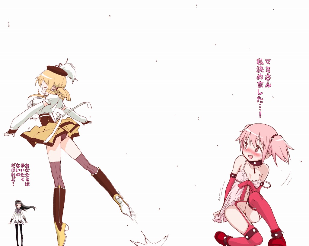 Loli File CXXXIX page 7 full