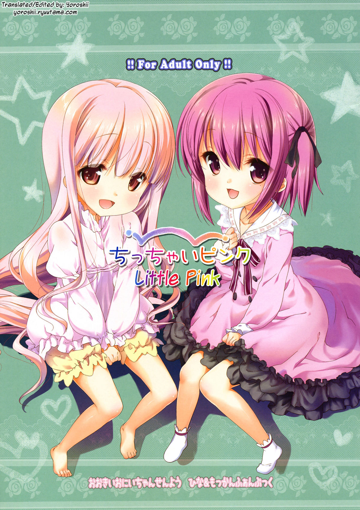 Chicchai Pink | Little Pink page 1 full