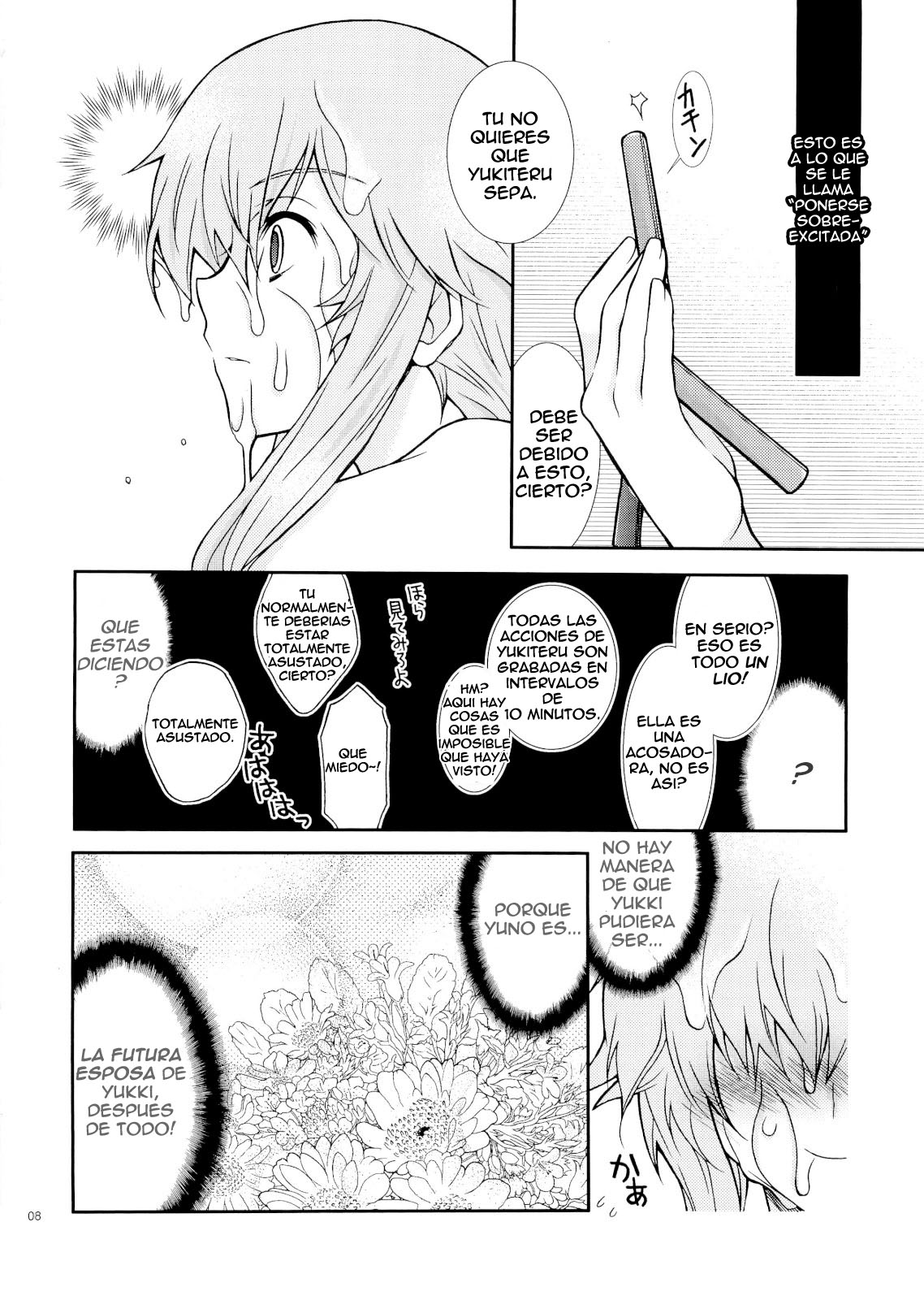 Barairo no Jinsei   =P666HF= page 7 full