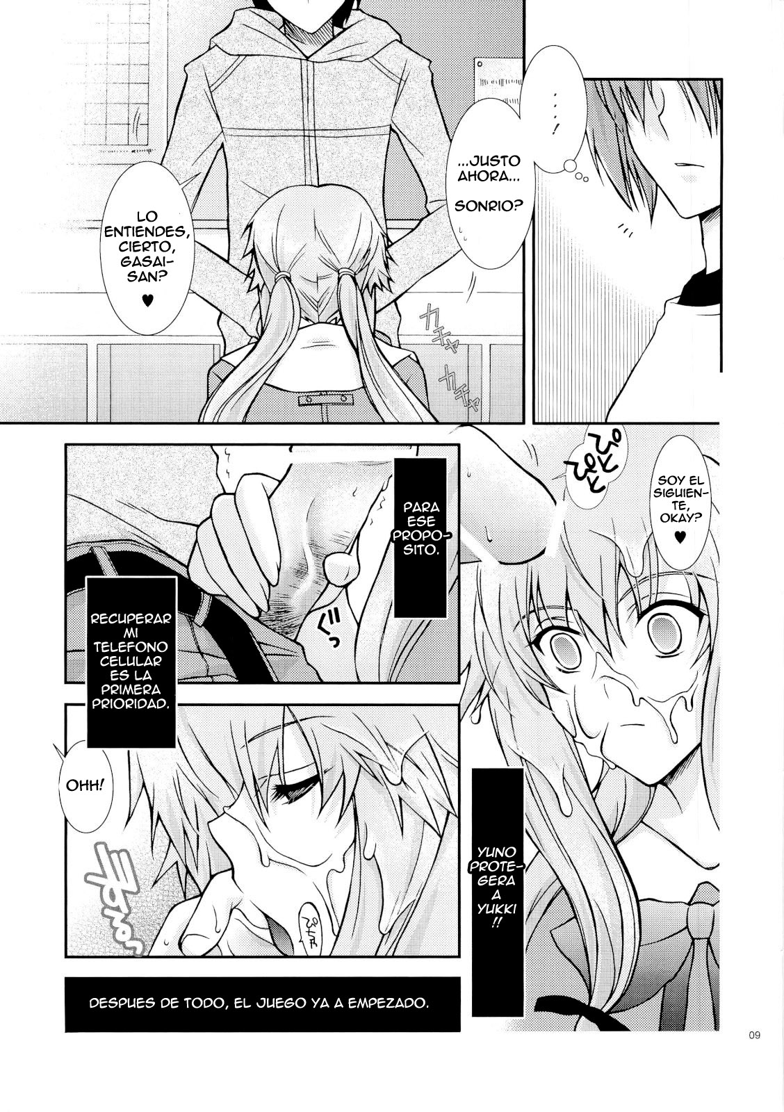 Barairo no Jinsei   =P666HF= page 8 full