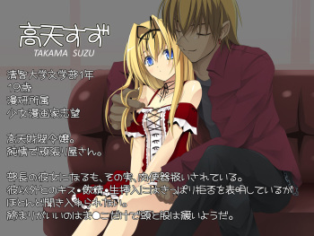 Senpai no Nikubenki ni Sareteta Kanojo. cover