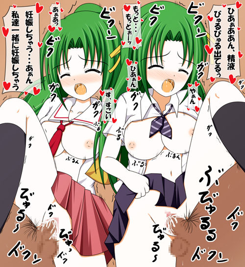 Nakadashi Haramase wa Otoko no Roman 17 page 7 full