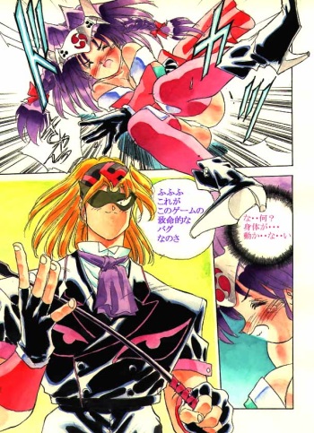 RPG Gakuen XXX cover