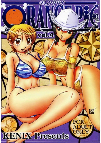 ORANGE PIE Vol. 4 cover