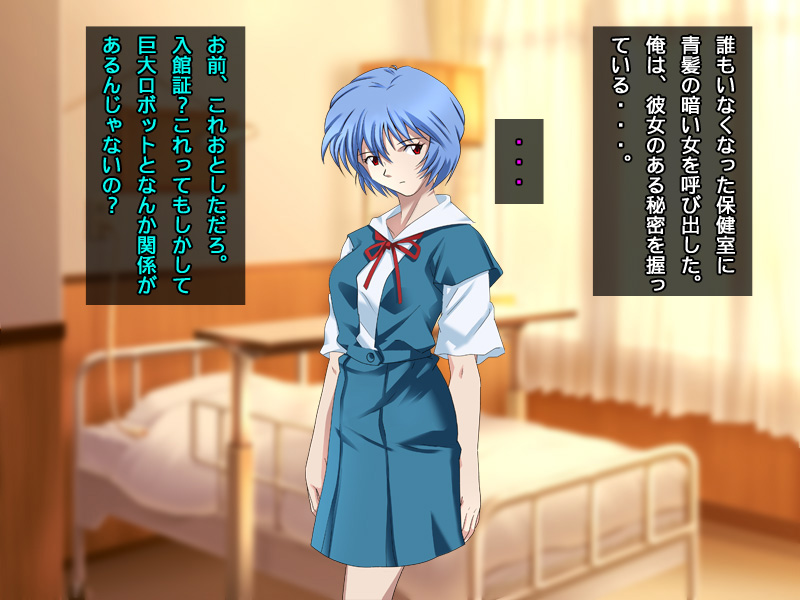 Shin Seiki Hokan Keikaku ~Aogami no Kurai Onna Rape Hen~ page 2 full