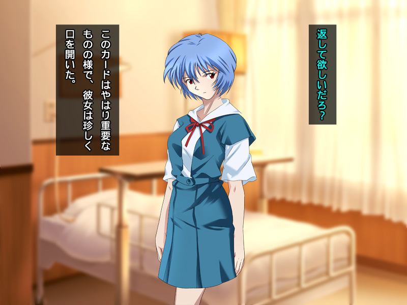 Shin Seiki Hokan Keikaku ~Aogami no Kurai Onna Rape Hen~ page 3 full