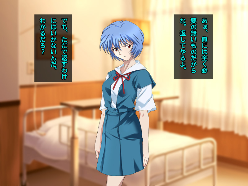 Shin Seiki Hokan Keikaku ~Aogami no Kurai Onna Rape Hen~ page 5 full