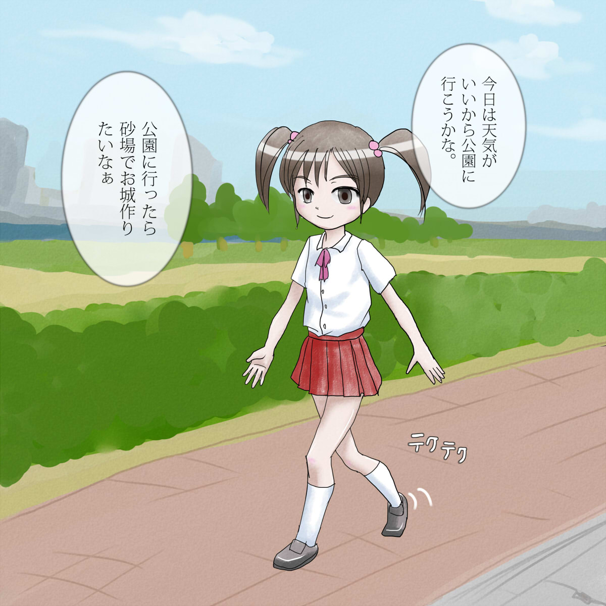 Lolipeta Enikki ～ Sarina Hen page 3 full