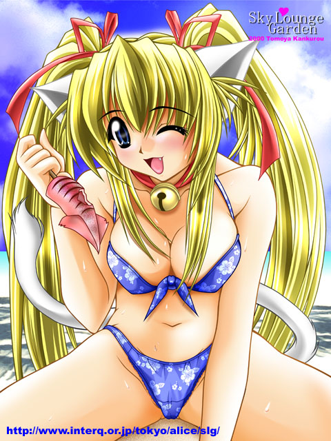 Albir's 50 Hentai/Furry Pic Pack 1 page 7 full