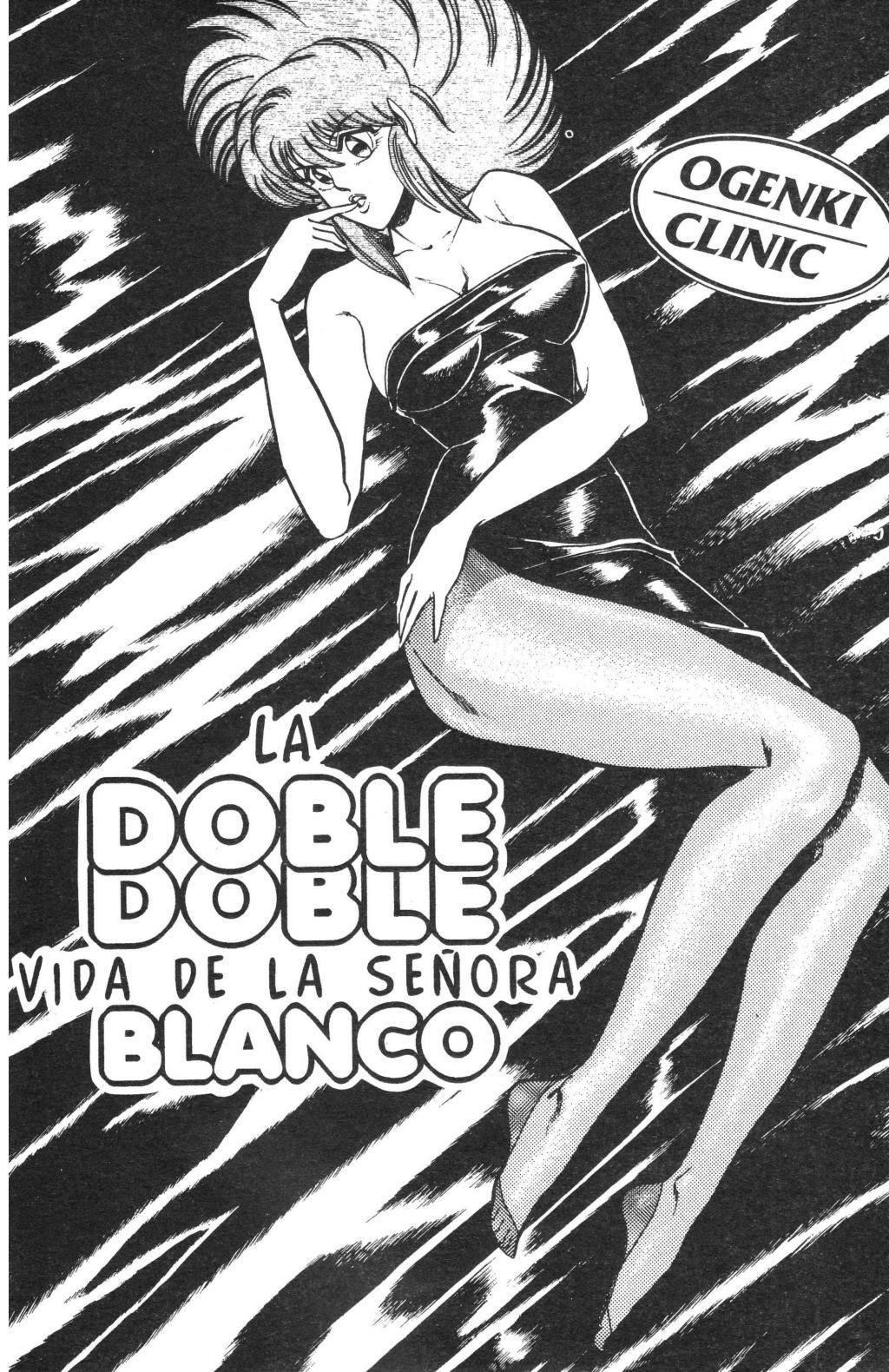 Ogenki Clinic Vol.3 page 4 full