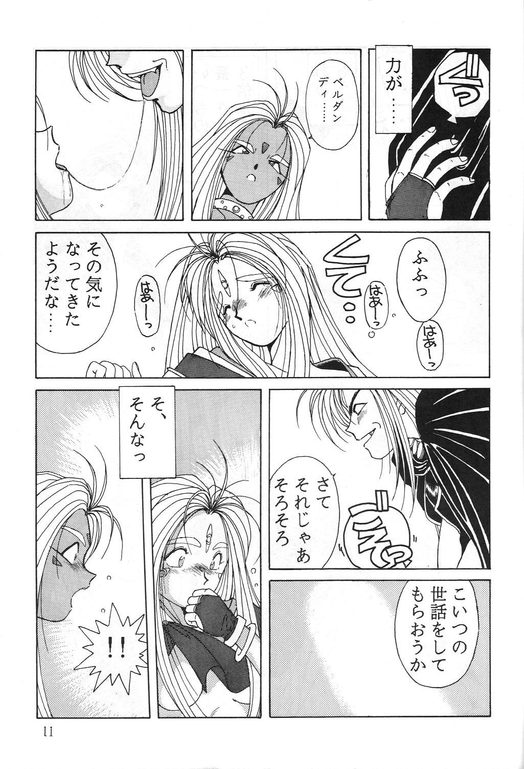 Midgard 2 page 10 full