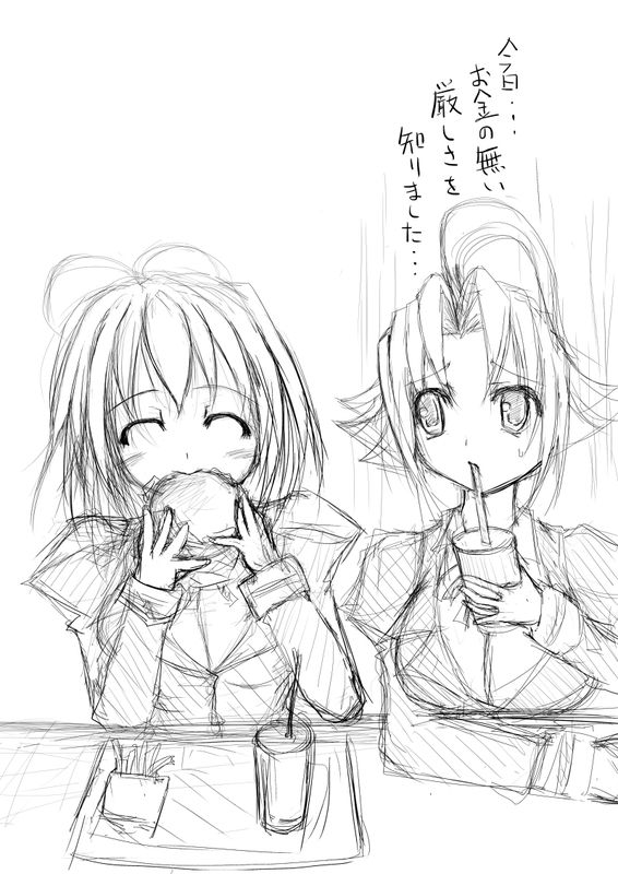 Pixiv Artist: いりたまご page 6 full