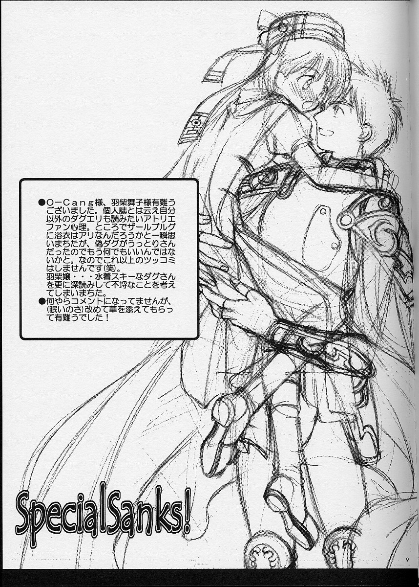 Eden page 8 full