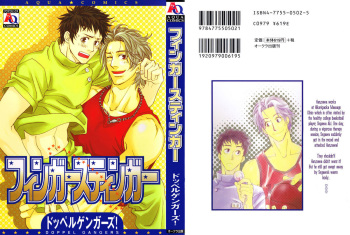 Finger Stinger cover