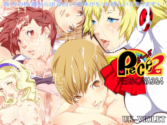 Peace2 page 1 full