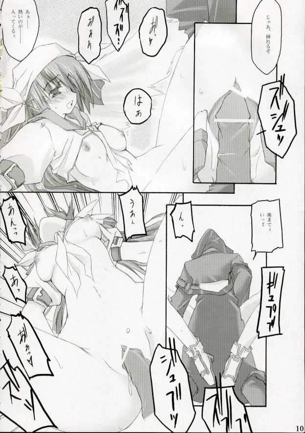 ZATTOU KESHIKI #RELOAD page 9 full