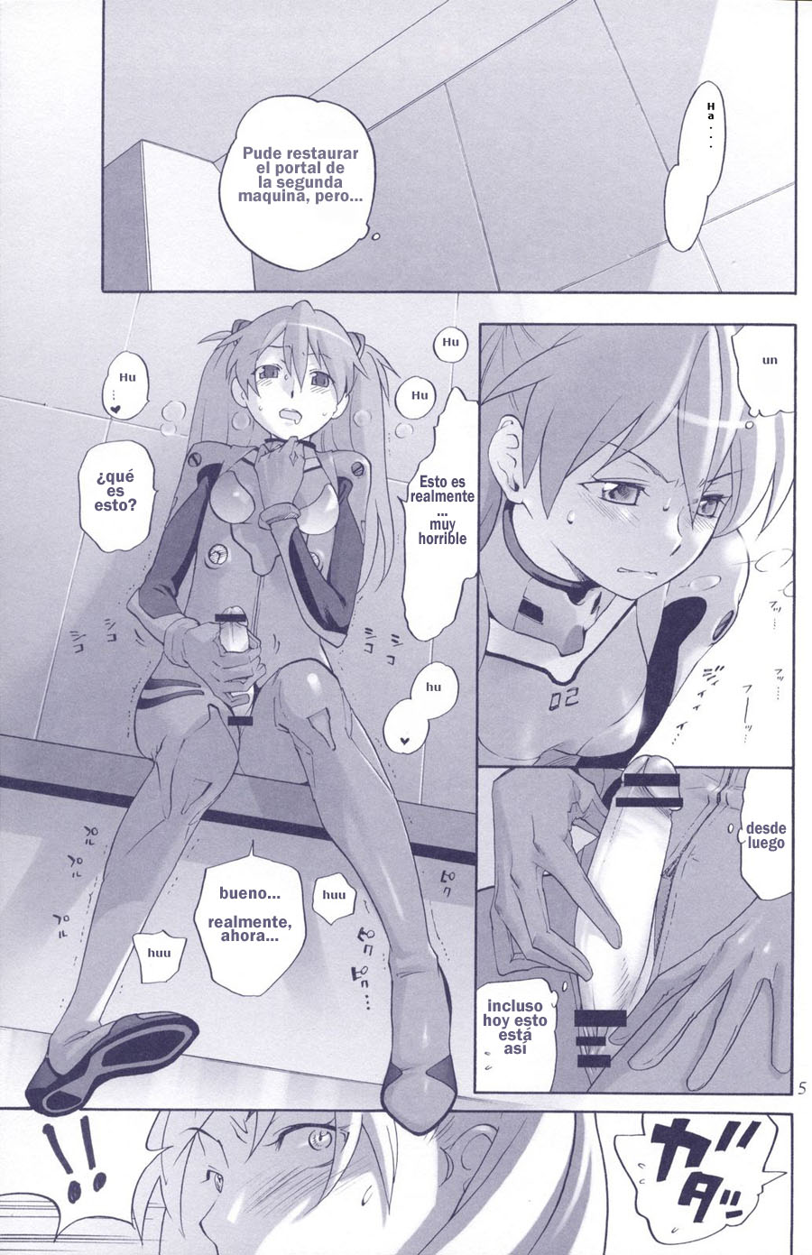 Red Ache page 2 full