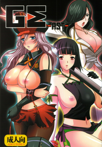 GE AST cover