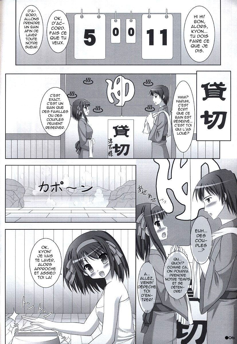 Harukyon no Ecchi Hon 5 page 5 full
