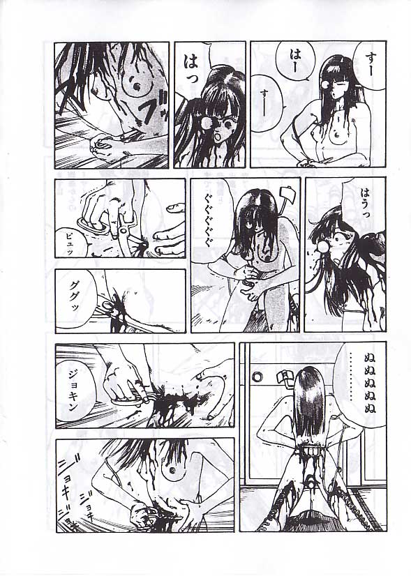 Gurochan's /g/ torrent part 5 page 3 full