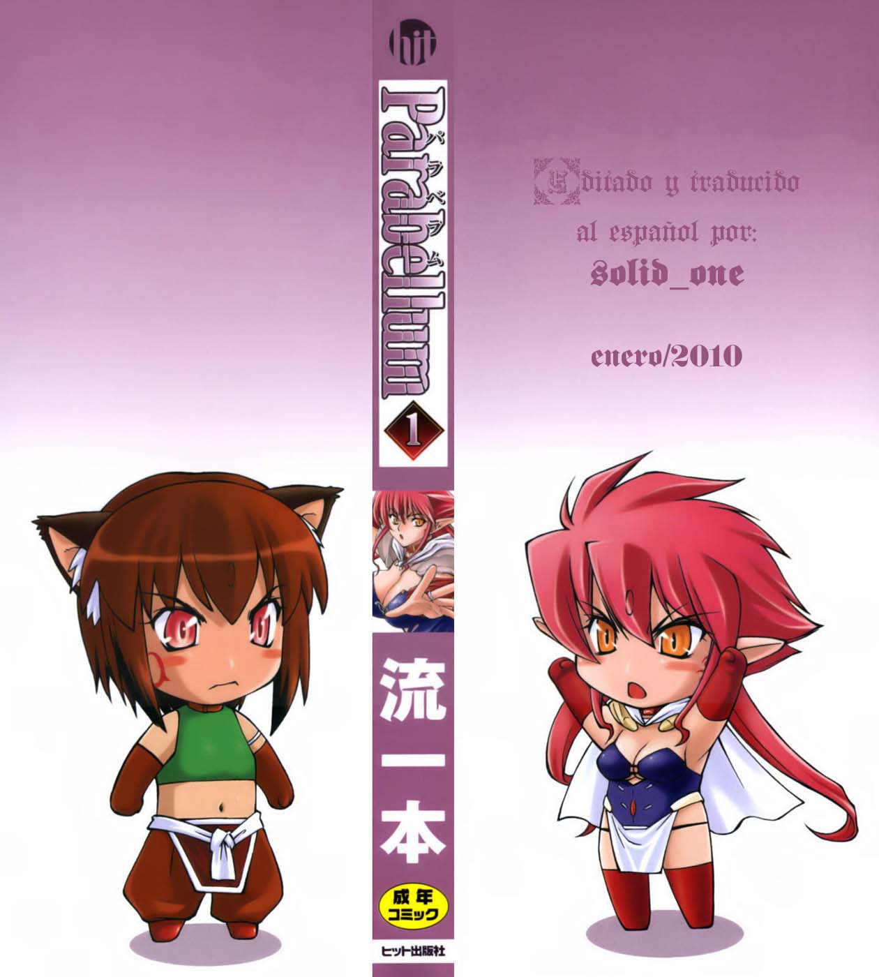 Parabellum 1 page 4 full