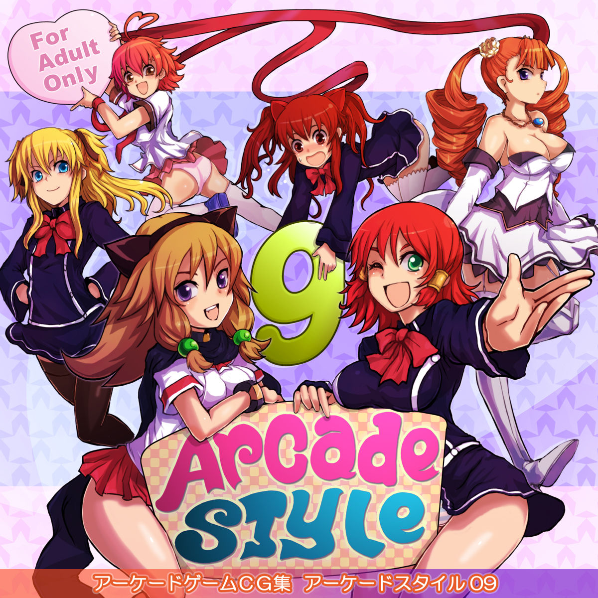 Arcade Style 09 page 1 full