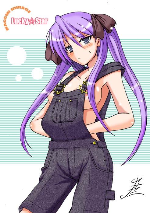 Kagami page 8 full